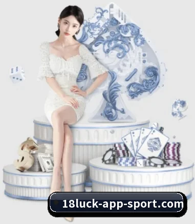 18新利体育 APP 界面（18LUCKSPORTS）
