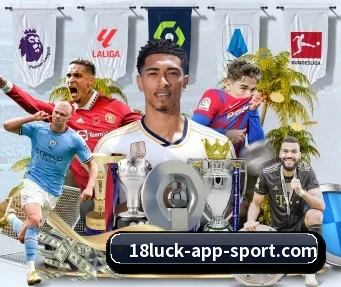 18新利体育 APP（18LUCKSPORTS）